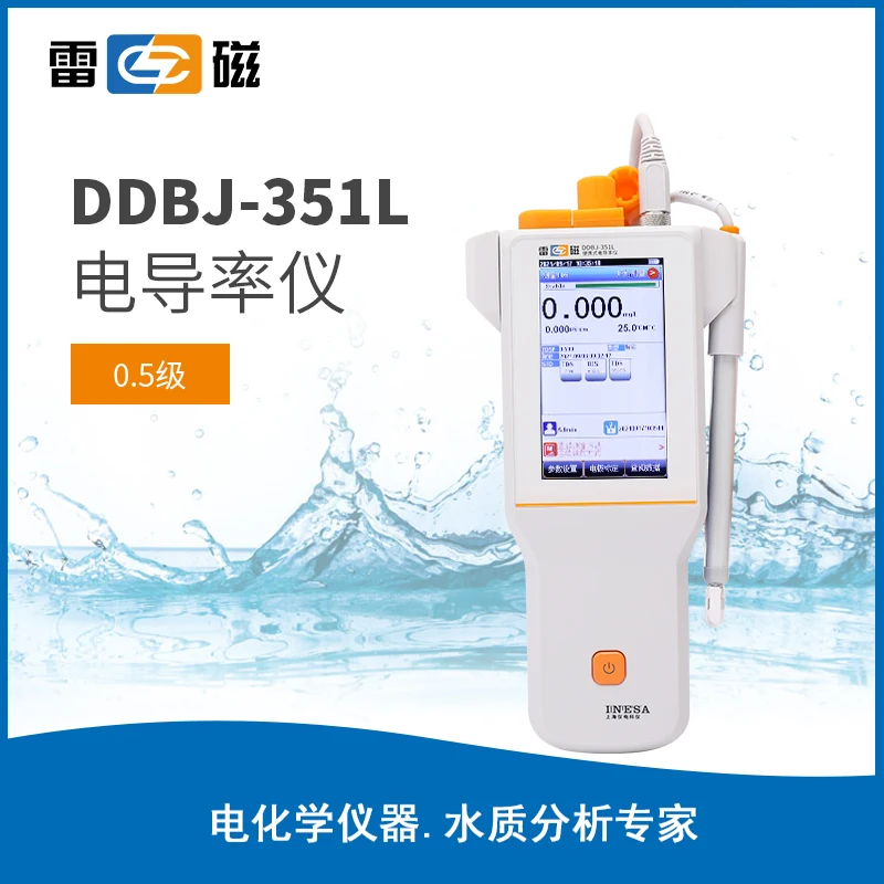 DDBJ-351L Portable Conductivity Meter Salinity Ash Resistivity Detector