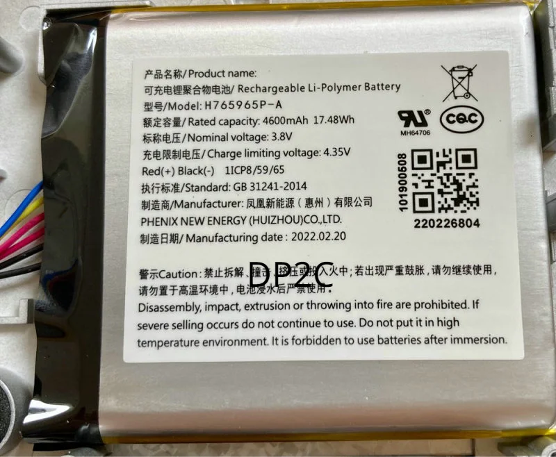 4600mAh Rechargeable Battery for  EZVIZ DP1 / DP1S / DP1C / DP2 / DP2C / DP2S HD Video Smart Home Door Viewer