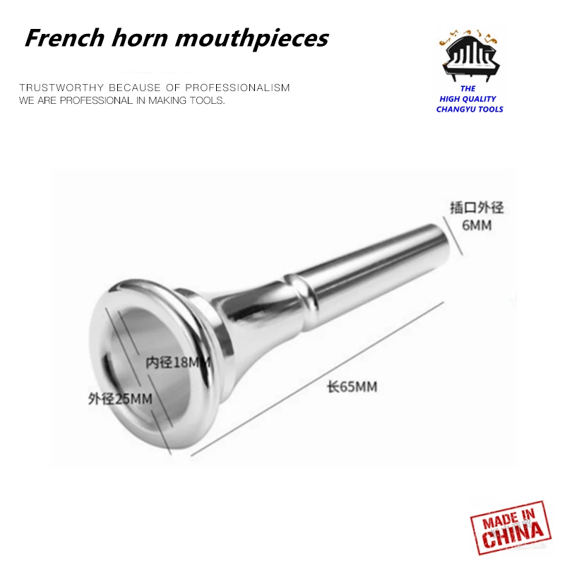 French horn mouthpieces Mellophone mouthpieces parts Material of copper silvering mouthpiece