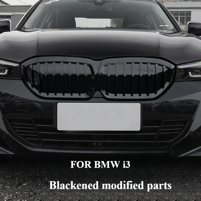 FOR BMW i3 front center grille black anterior lip back lip blackening kit Black Knight tail empennage modification trim