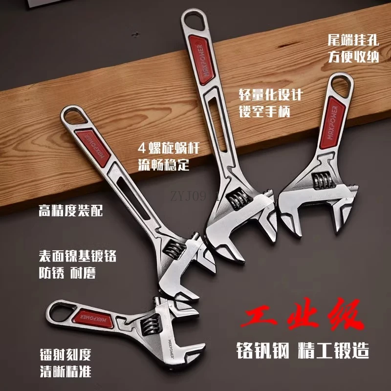 ประแจเลื่อนด้ามสั้นเปิดขนาดใหญ่ ประแจเลื่อนขนาดเล็ก 4 นิ้ว 6 นิ้ว ด้ามสั้นสด เครื่องมือประแจสด