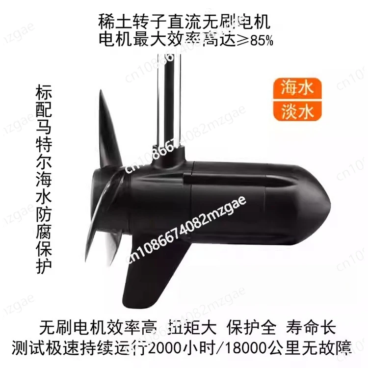 

12 В 24 В 48 В двигатель подвесной электрический двигатель подруливающего устройства подводный подвесной подъемный подруливающий двигатель бесщеточный двигатель