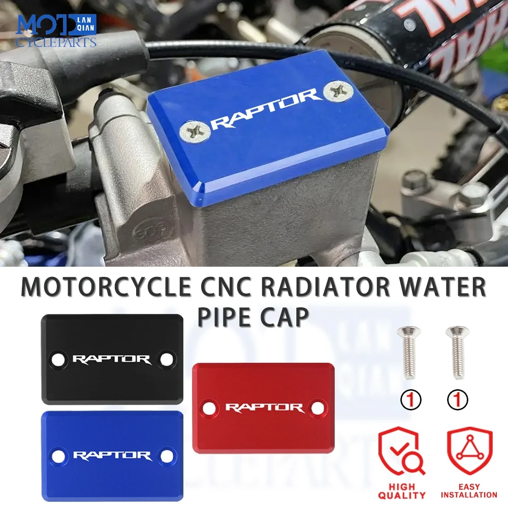 

Brake Fluid Reservoir Cap Cover FOR YAMAHA RAPTOR YFM700R YFM 700 R 700R 2008 2009 2010 2011 2012 2013 2014 2015 2016 2017 2018
