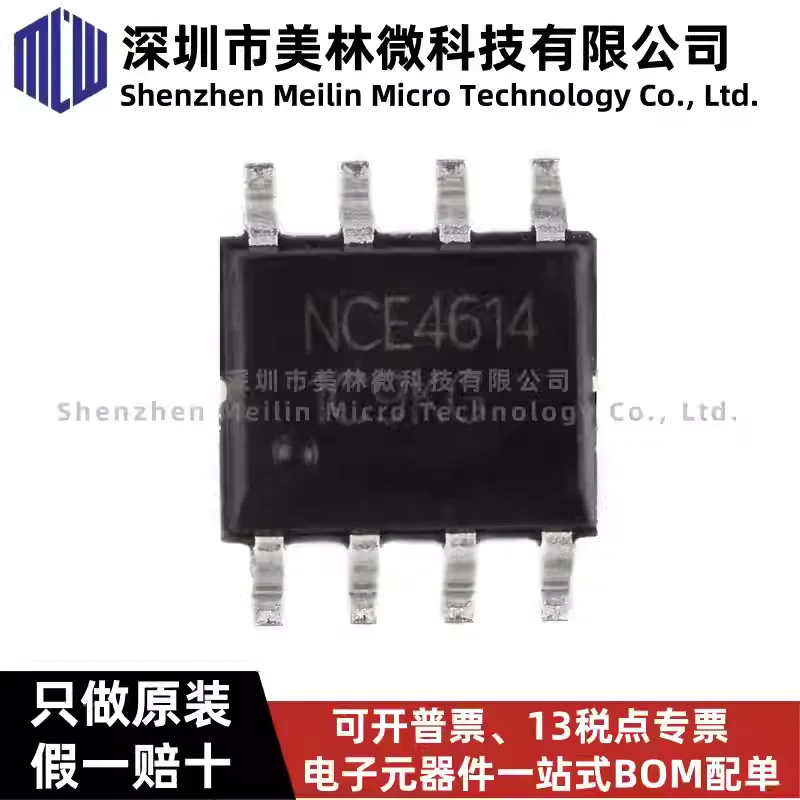 10-100pcs original NCE4614 SOP-8 40V 8A/-7A P+N-channel MOSFET chip IC in stock