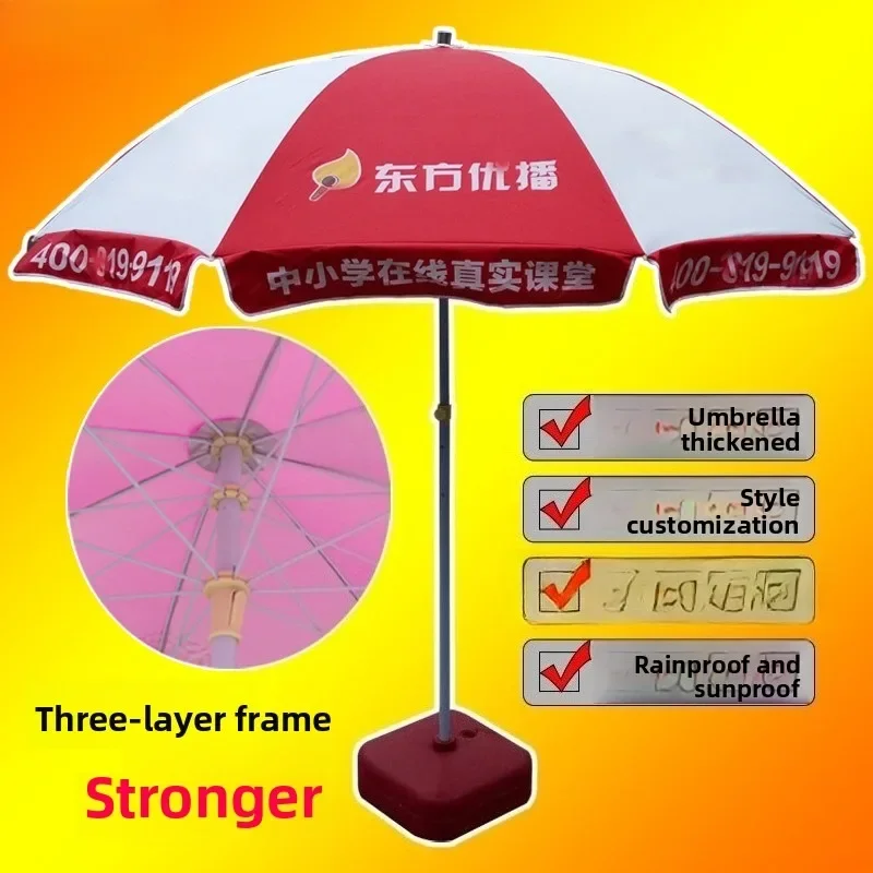 Outdoor Market Stall Advertising Beach Umbrella Large Commercial Sun Shade Thick Fabric Outdoor Umbrella Picnic Umbrella