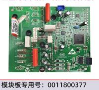 New Haier Power Module Variable Frequency Board 0011800377 0011800377A 0011800377G 0011800377M 0011800377C