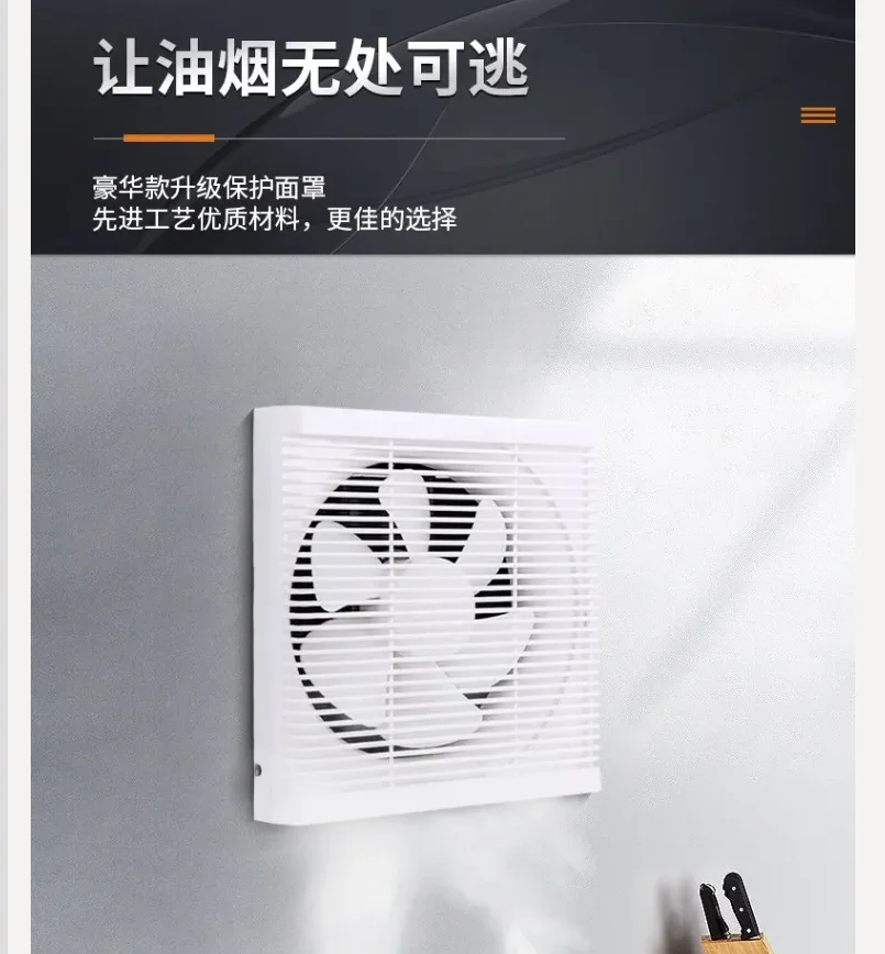 220V Angry Tiger Exhaust Fan Powerful Ventilation for Kitchen Bathroom Window Mounted WDA
