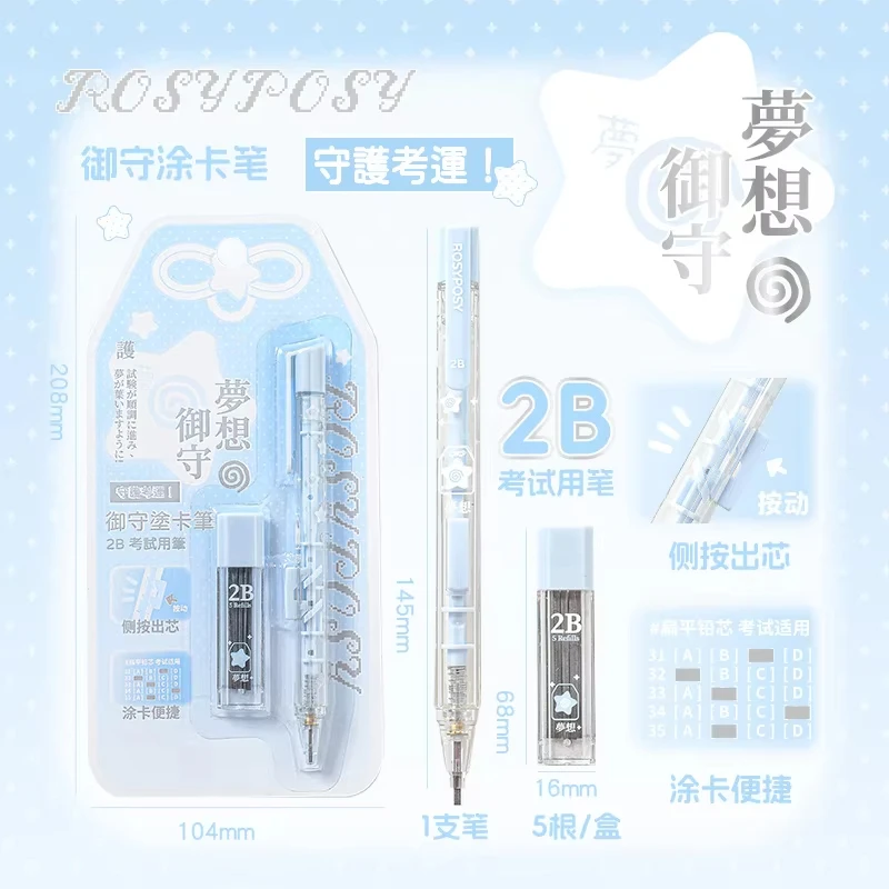 Lucky Omamori 2B Mechanical Pencil Set