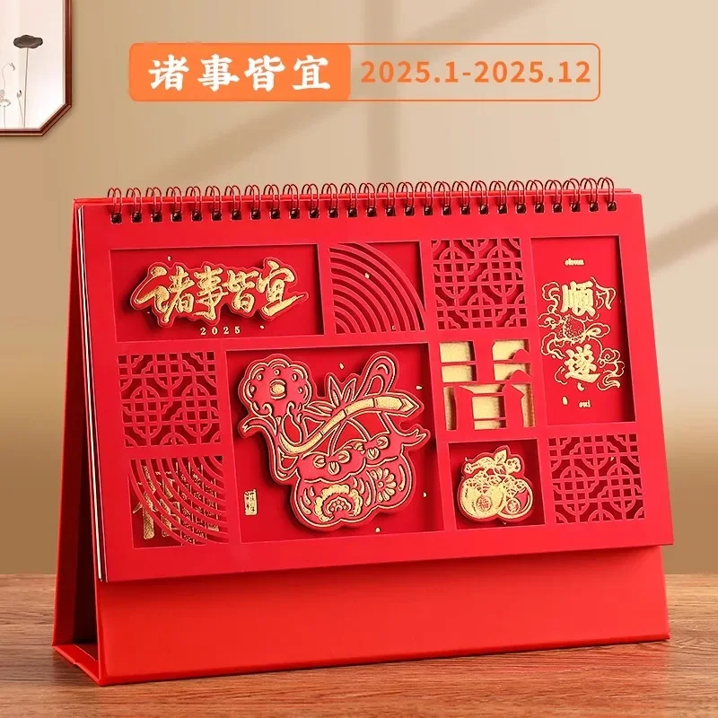 

Chinese New Year Style Vertical Desktop Calendar Office Decoration 2025 Snake Year Desk Calendar Loose-leaf Notepad