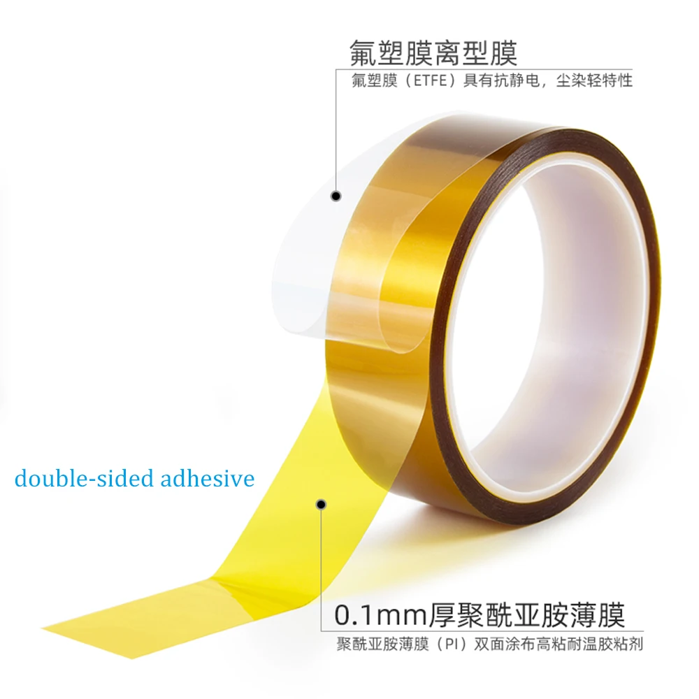 Double Sided High Temperature Adhesive Tape Heat Resistant Polyimide Kapton Tape 0.1mm Thickness 10M