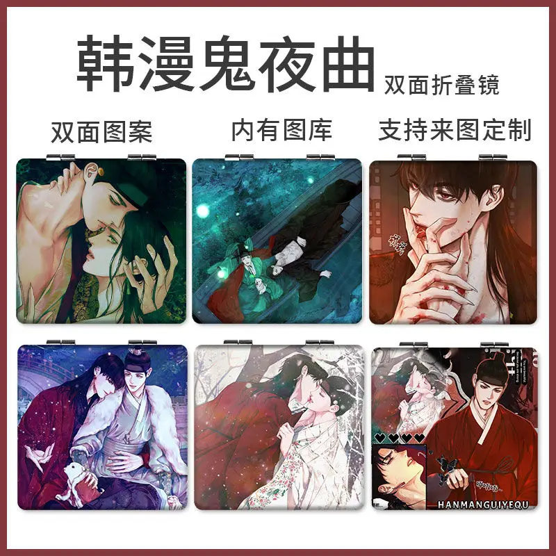 The Ghosts Nocturne Anime Student Portable Cosmetic Mirror Jaesgin Nok Printing Folding Make Up Mirrors Cosplay Woman Accesorios