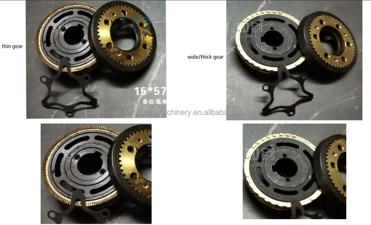 200 printing machinery part clutch OD57mm