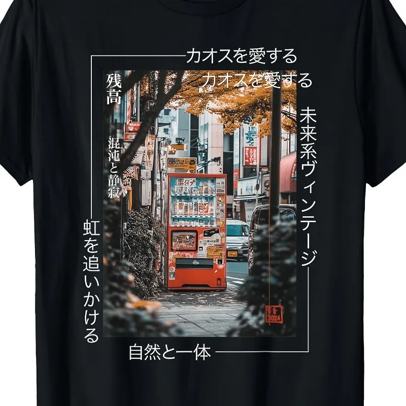 Retro Tokyo Vending Machine T-shirt Men's T-shirt Summer Trendy Straight Tube Unisex Casual T-shirt