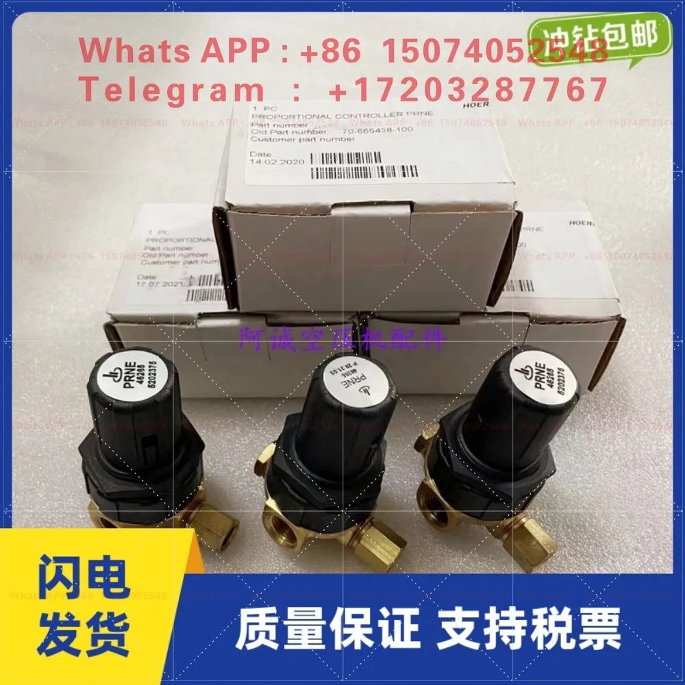 Original Kaishan Fusheng red five-ring screw air compressor reverse proportional valve HOERBIGER proportional valve