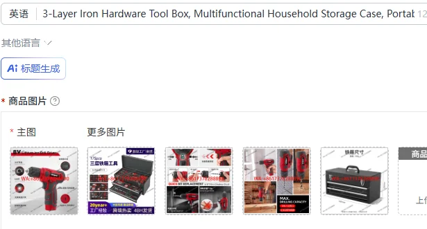 

3-Layer Iron Hardware Tool Box, Multifunctional Household Storage Case, Portable Electric Power Tool Container for Home Use