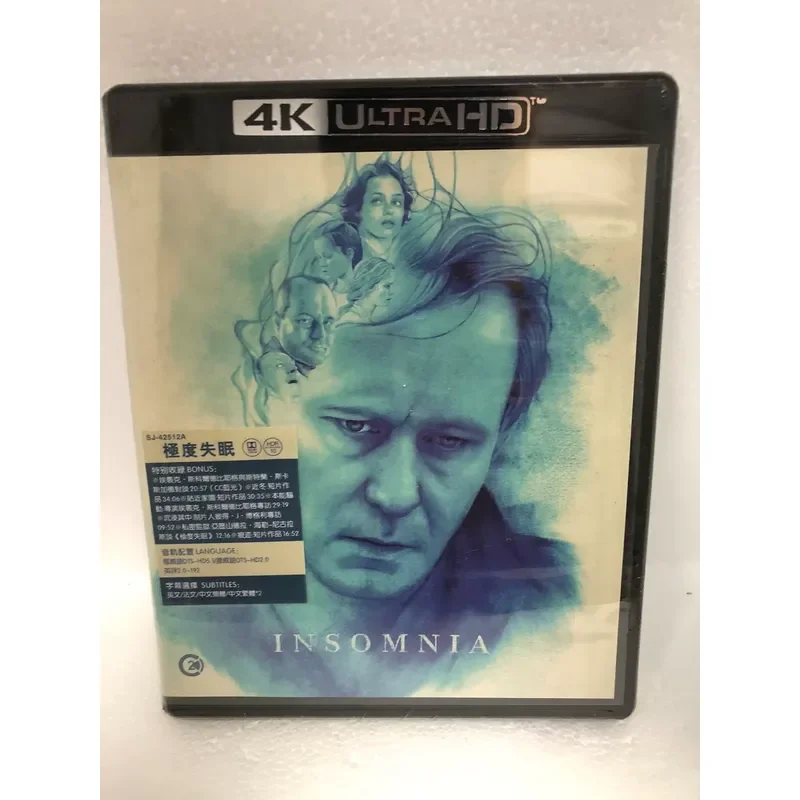 Blu ray Disc 4K Extreme Insomnia Brand New Sealed Box Unopened Original Packaging