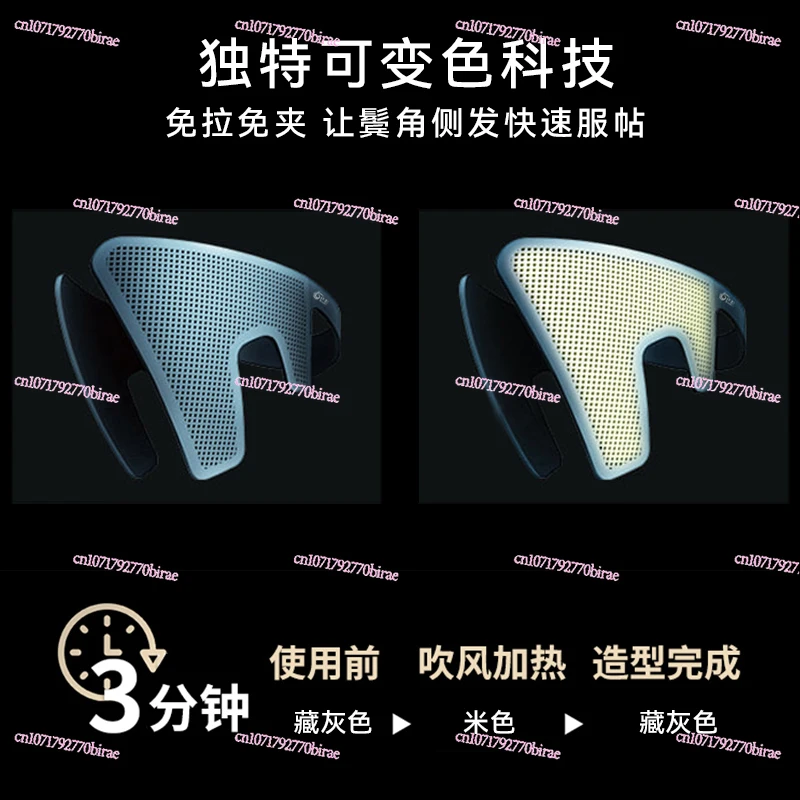 لوح كي بالضغط على الشعر القصير سوالف مشبك مطيع مضاد للاعوجاج قطعة أثرية على الطراز الكوري لتنعيم الشعر على كلاهما #3