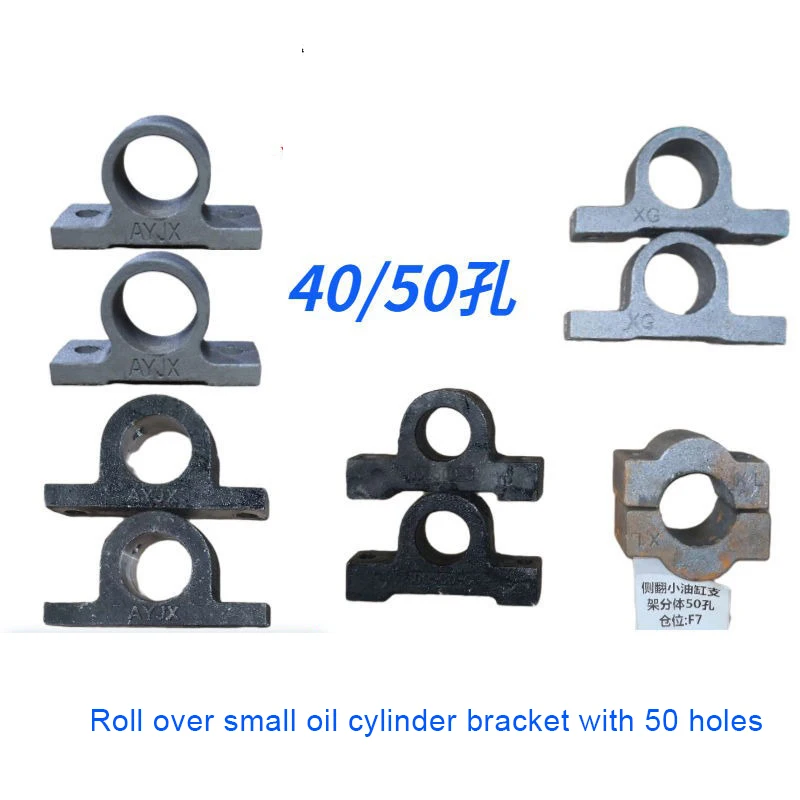 

Lifting Ear Hydraulic Tipping Bucket Side Flip Oil Cylinder Bracket Inner Hole 40 50 Cylinder Upper Support Mechanical Parts