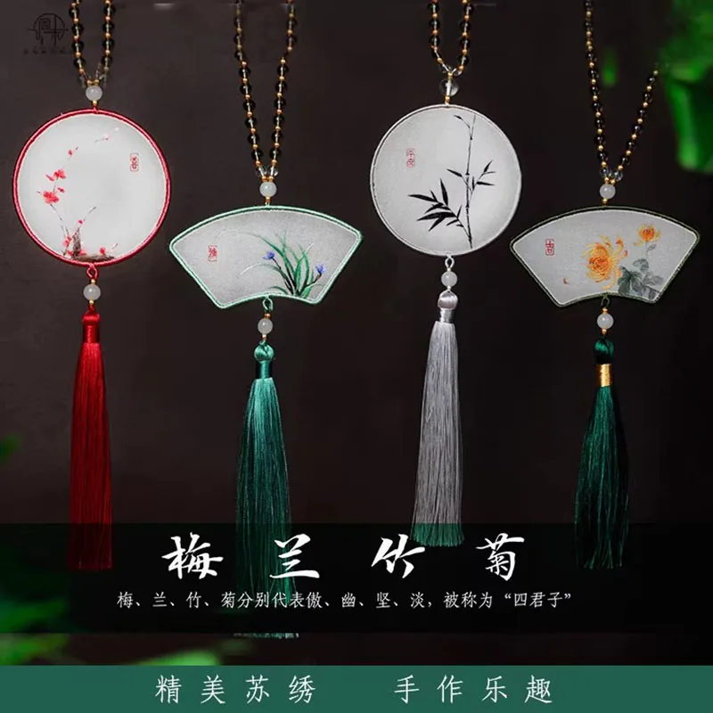 

Набор для вышивания шелковыми нитками: подвеска для автомобиля (цветочный дизайн), полный комплект для начинающих, уникальный художественный подарок