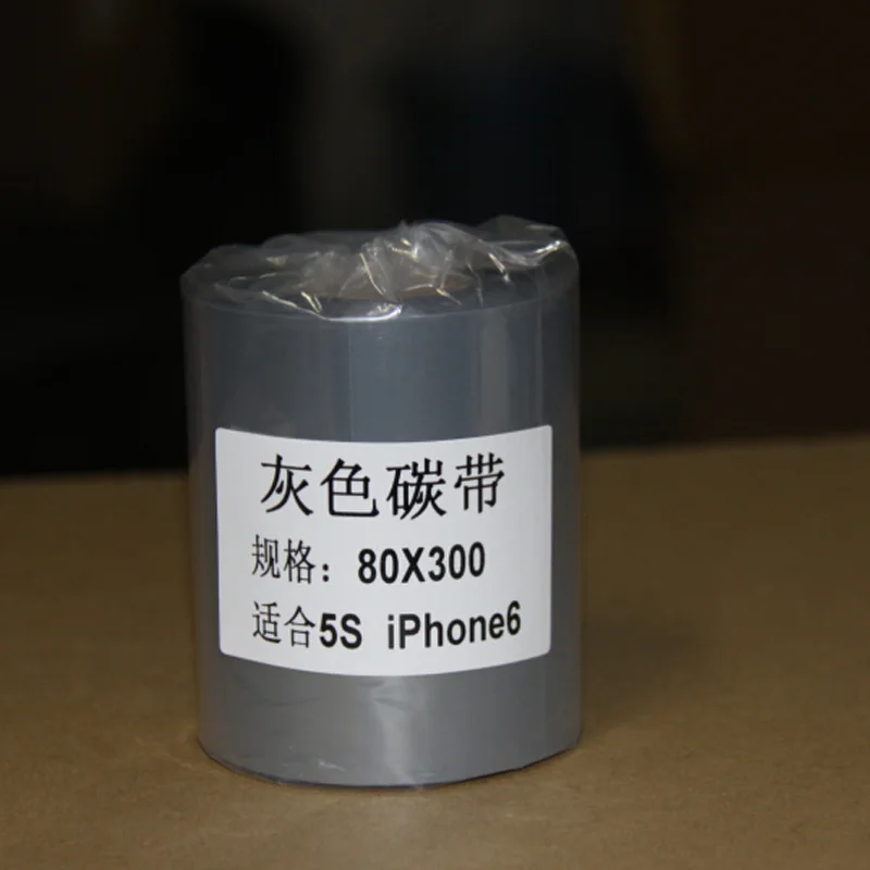 High Quality Ribbon For Printing Imel Label with Black gray white