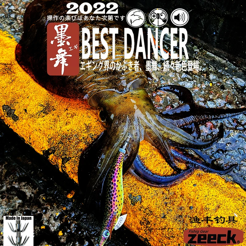 FUKUSHIMA 3.5 SQUID JIGS EGI LURE WĘDKARSTWO DREWNO KREWETKI PRZYNĘTA MŘEZA OŚMIENKA ŚWIATŁY DŹWIĘK OSTRZE HACZYKI JEDWABNA SKÓRA 19GRAMÓW PŁYTNE