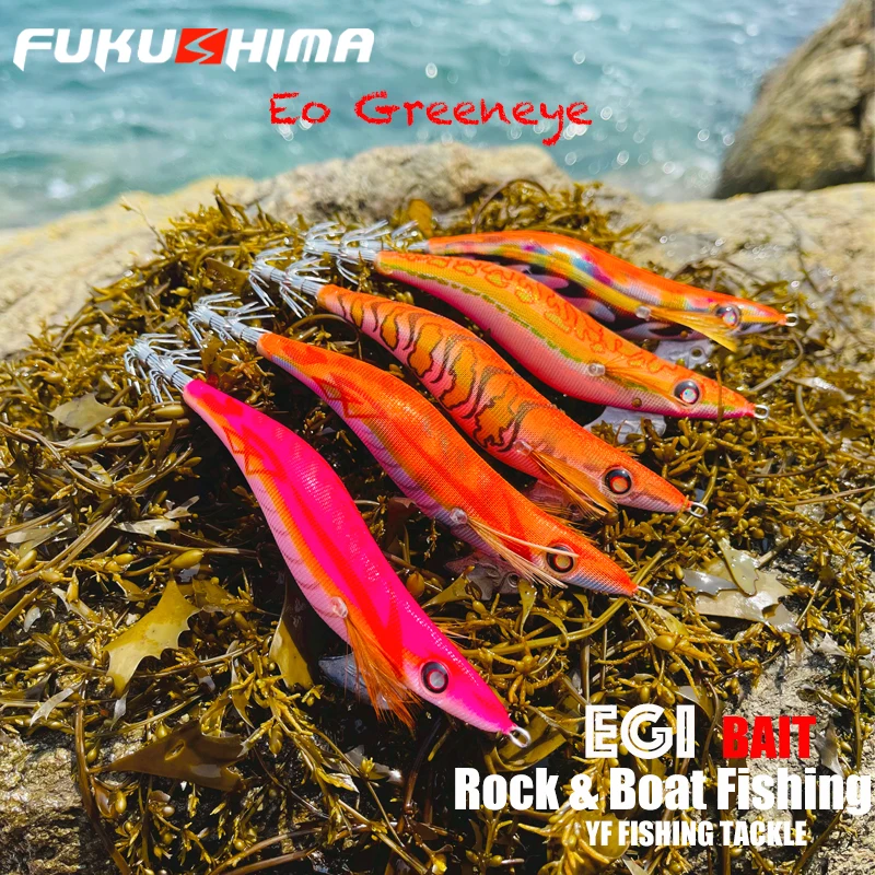 FUKUSHIMA 3.5 EO GREENEYES 20GRAM SQUID JIGS GLOW EGI LURE FISHING WOOD SHRIMP BAIT SHARP HOOKS CUTTLEFISH OCTOPUS BOAT FISHING