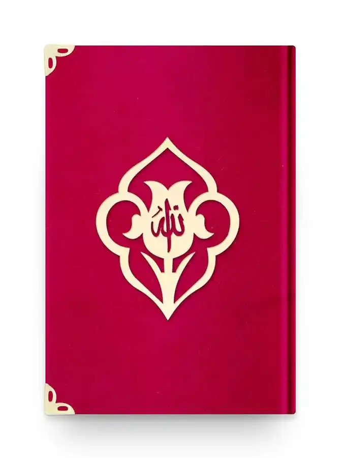 Medium Velvet Quran (With Rose, Sealed) Easy to Read