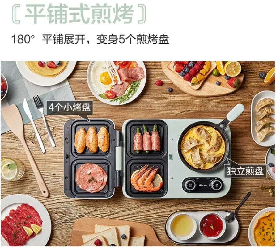 Bear home Toaster Breakfast Maker Toaster Sandwich Maker Electric Baking Pan household Electric Hot Pot Electric Steamer Pancake