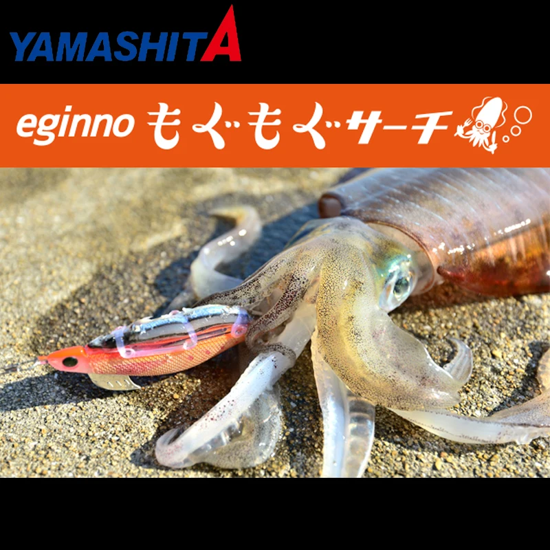 YAMASHITA EGINNO 3.2 SQUID JIGS 20GRAM EGI LURE FISHING WOOD SHRIMP BAIT CUTTLEFISH OCTOPS 490GLOW SOUND BEADS ROCK BOAT FISHING