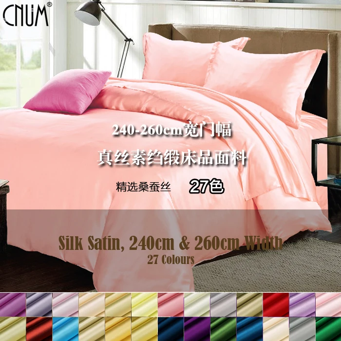 

CNUM SS085 100% Silk Satin/240cm & 260cm Silk Satin/Silk Fabric Bedding/Width 2.62yd & 2.84yd Thickness 16mm /Unit:Meter