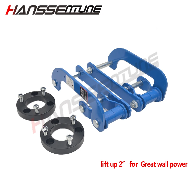 Car Chassis Accessories Extended 2 Inch  Rear Kit Leaf  G-Shackles And  Lift 2.5 \