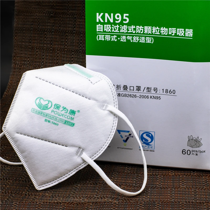 KN95 Mask POWECOM KN95 mascarillas Fabric Mask with Filter Dustproof Facial Masks for Adult Mouth Covers