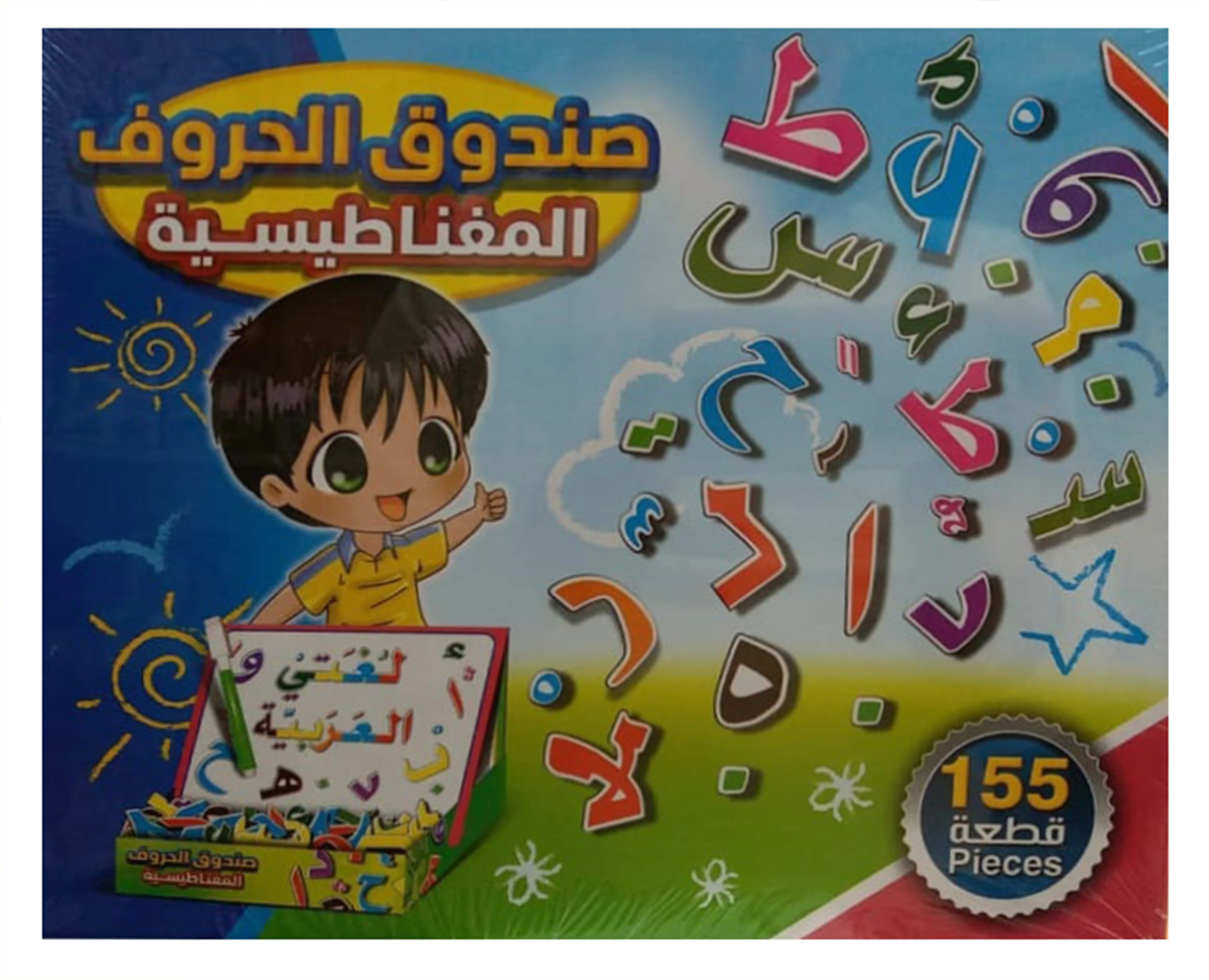 New Children\'s Magic Magnetic Book 3D Puzzle Jigsaw Arabic Letters Game Montessori Early Educational Toys for Kids Children Gift