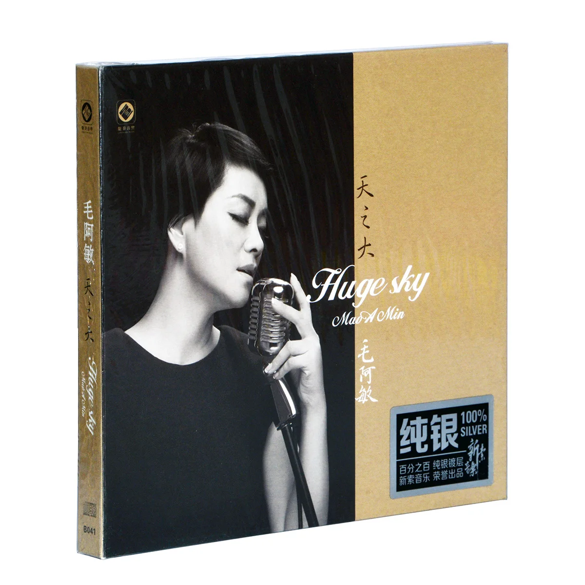 China 100% Silver HiFi 1 CD Lyrics Book Box Set Chinese Classic Pop Music Singer Mao A Min 12 Songs Collection