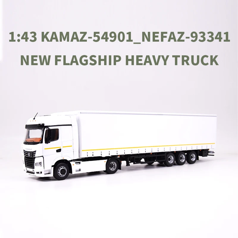 New Arrival 1:43 Metal Flagship Heavy Truck Model Kamaz-54901_Nefaz-93341 Long Distance Logistics Die Cast Truck SSM1446