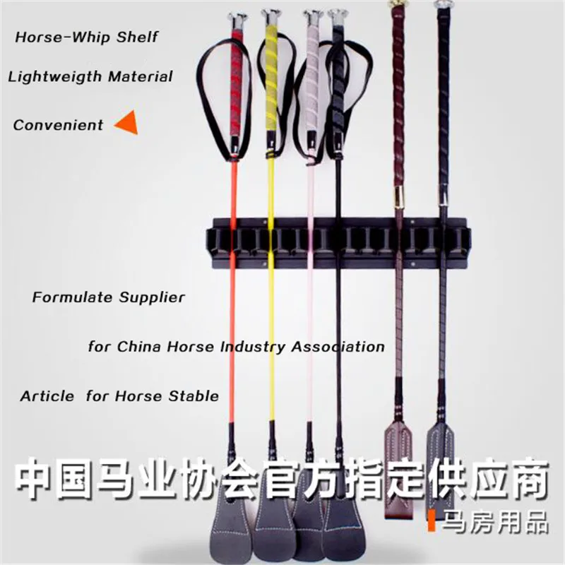 Cavassion Equestrian  Horse Stable Professional Horse Whip Shelf