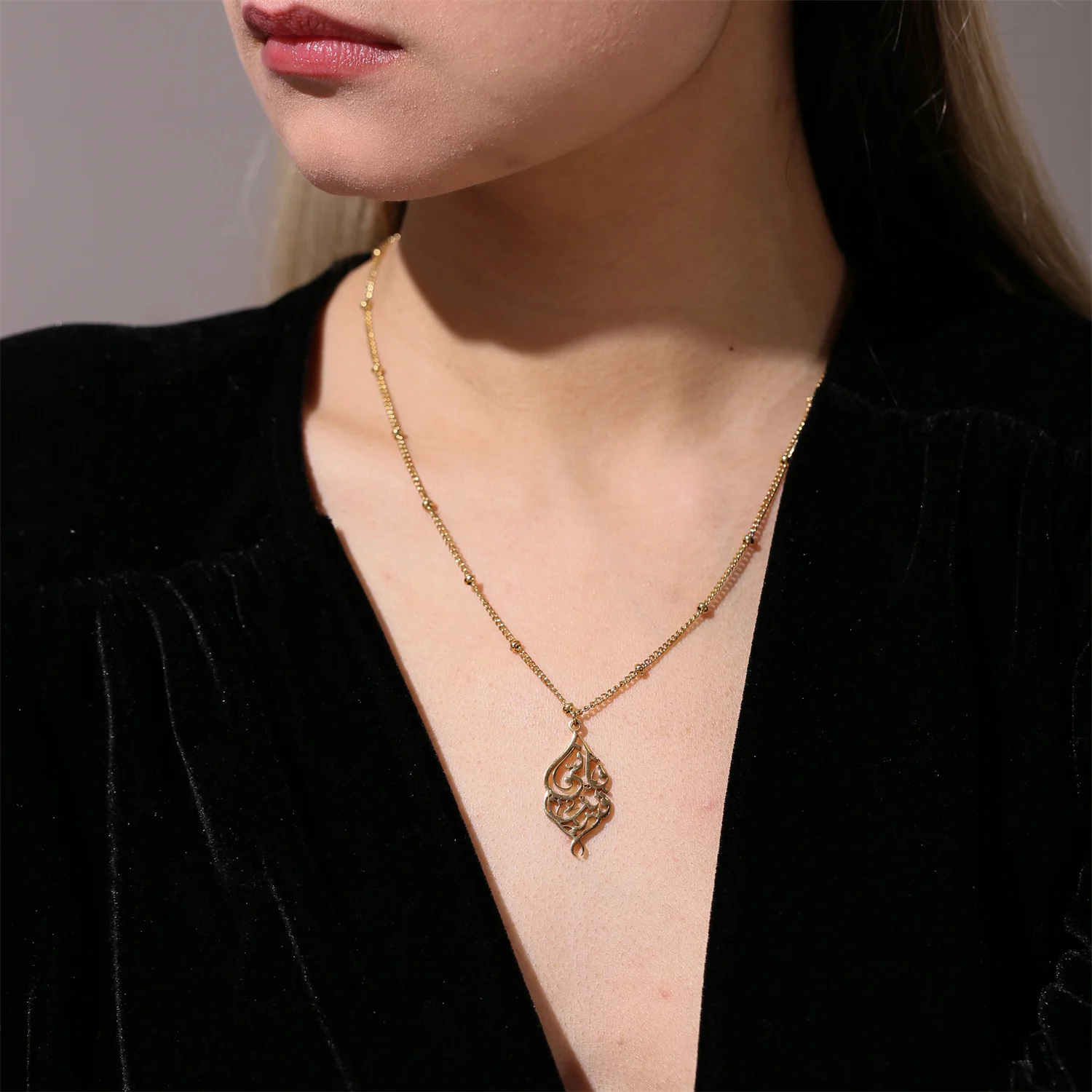 "I AM NEAR" Necklace, Personalized Islamic Pendant