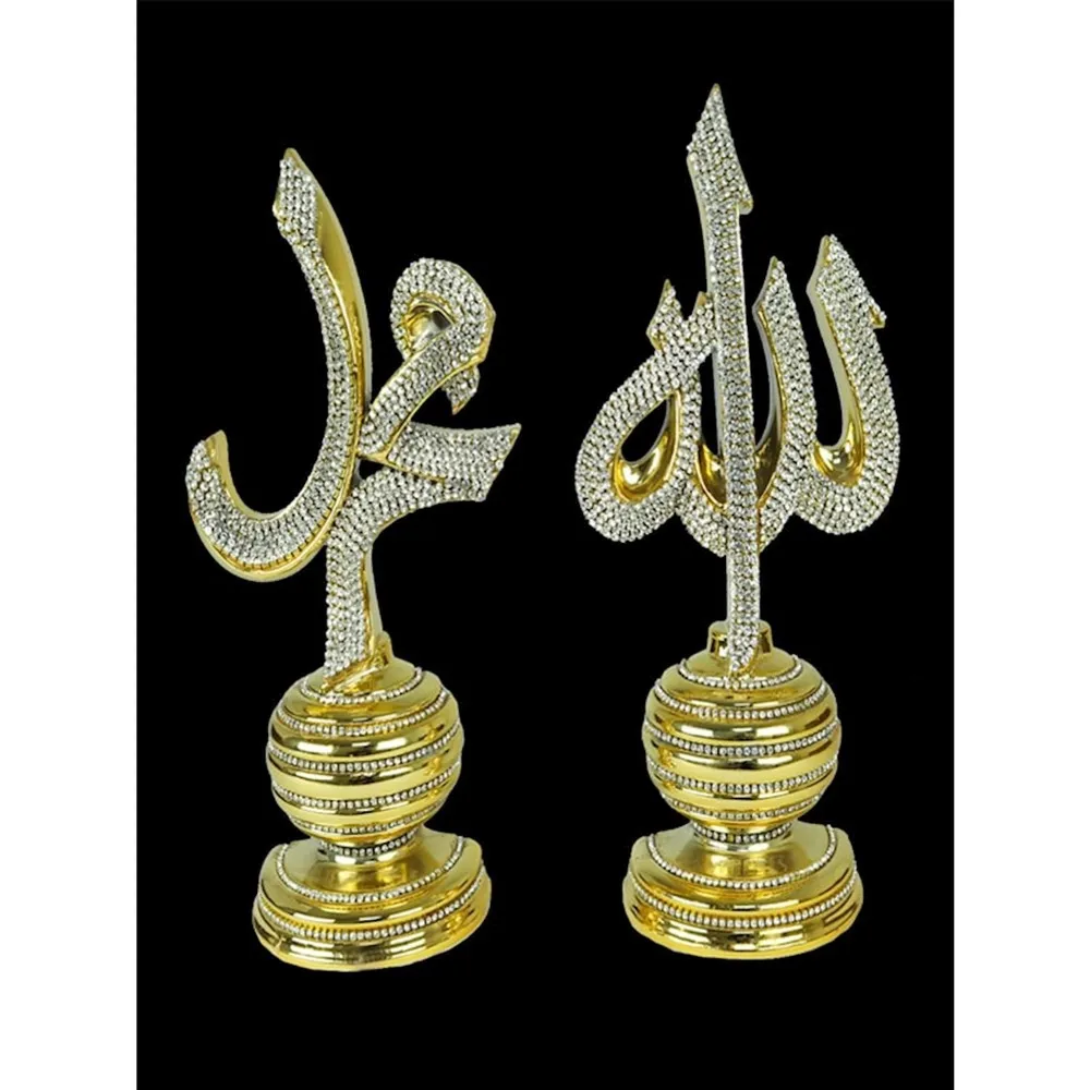 Rain Yellow Allah (Cc) Muhammad (Sav) Lafz Trinket 2 Li Trinket Stylish design A wonderful gift decorated with Swaroski stones