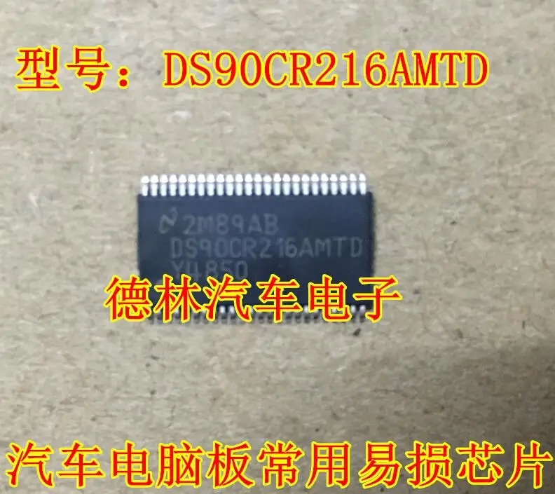

10 шт./лот DS90CR216AMTD экран черный экран чип совершенно новый