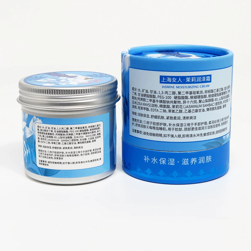 Shanghai Beauty Jasmine Moisturizing Cream Protects Skin From Dry Chapped Or Rough Soothes nourishes And Repairs Skin