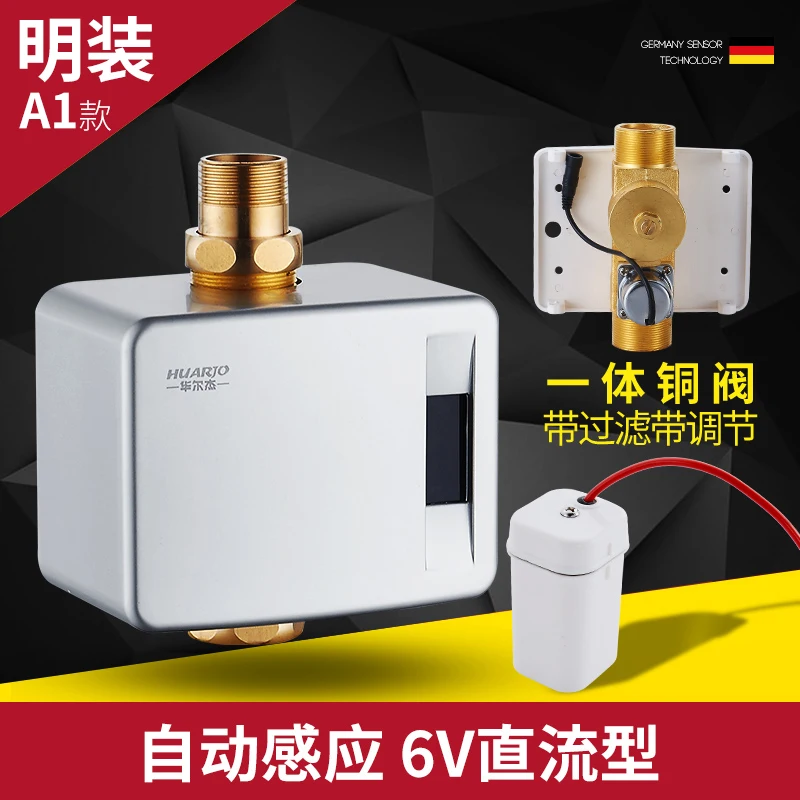 

Defecation sensor surface mounted 4xbatteries quatting pan full automatic induction flush valve