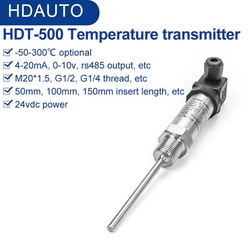 HDT500 Hersman plug-in integrated temperature transmitter 4-20ma output thermal resistance PT100 sensor