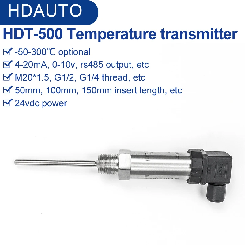 HDT500 Hersman plug-in integrated temperature transmitter 4-20ma output thermal resistance PT100 sensor