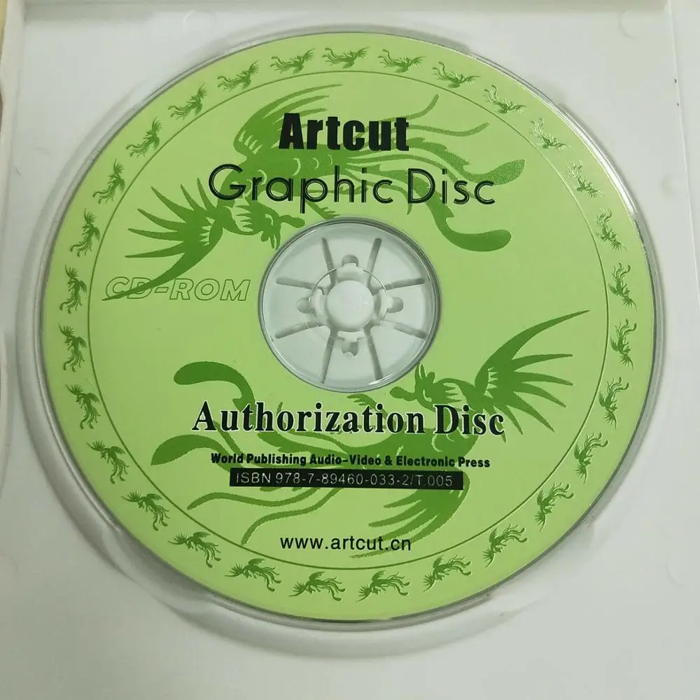 Программное обеспечение для режущего плоттера Artcut2009