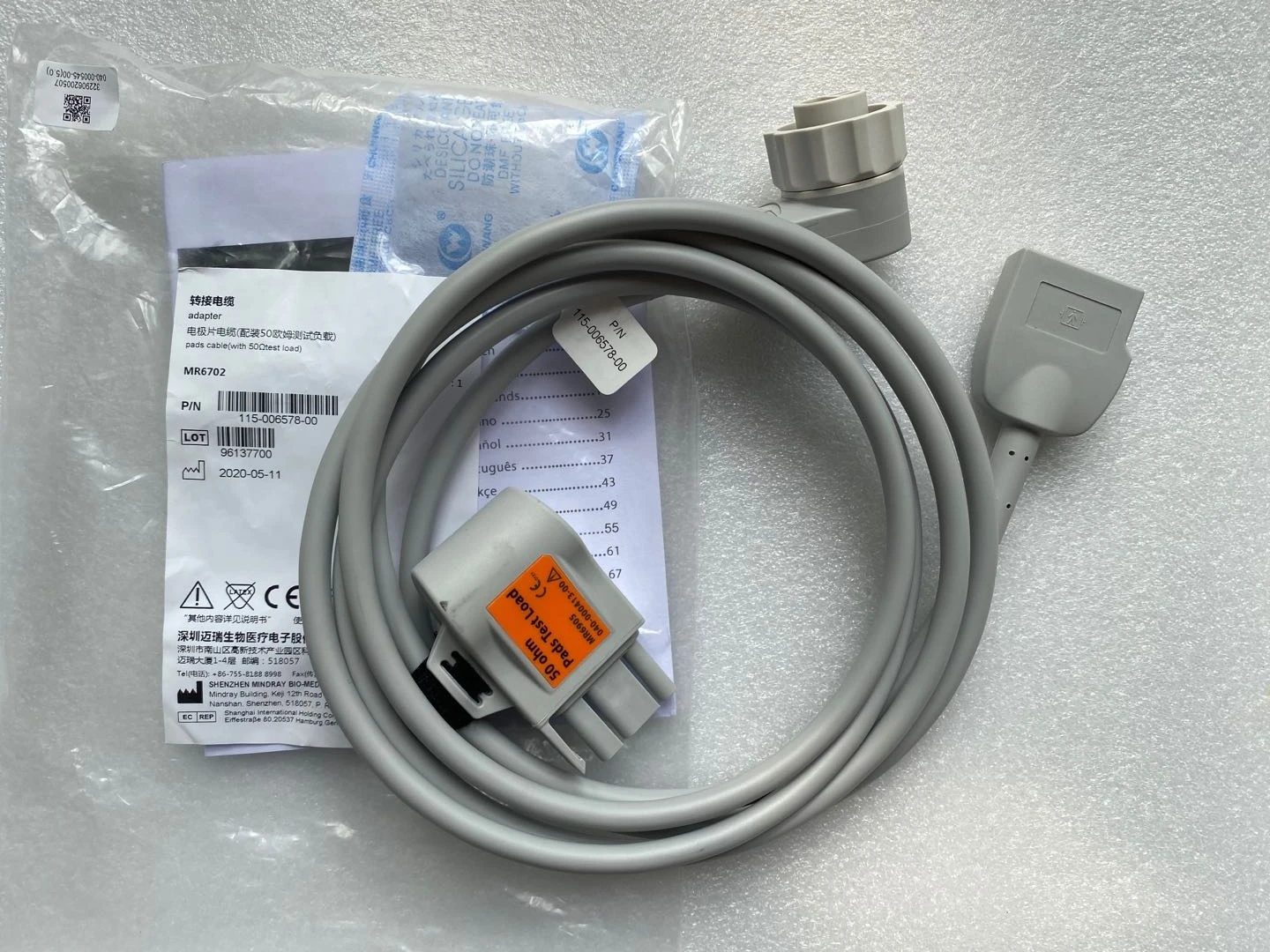 Original&New Defibrillator Multifunction Pads Cable MR6702 115-006578-00 for Mindray