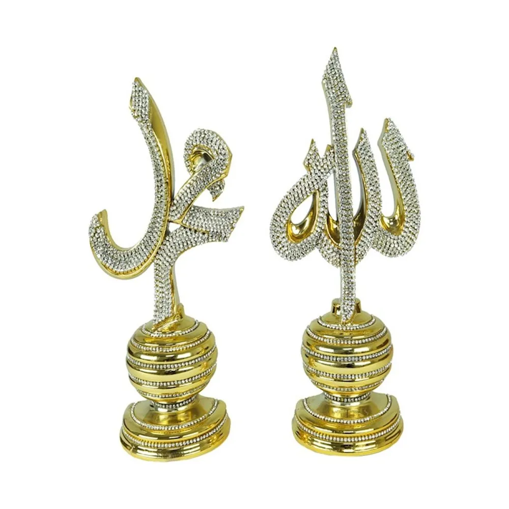 Rain Yellow Allah (Cc) Muhammad (Sav) Lafz Trinket 2 Li Trinket Stylish design A wonderful gift decorated with Swaroski stones