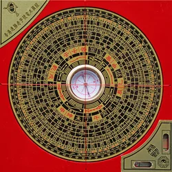 Geomantic Compass 5.9 