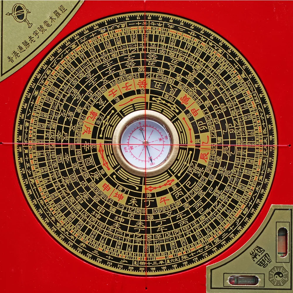 Geomantic Compass 5.9 