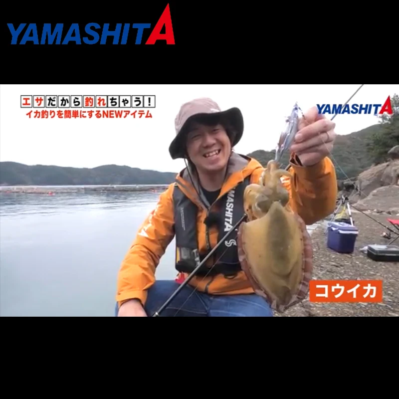 YAMASHITA EGINNO 3.2 SQUID JIGS 20GRAM EGI LURE FISHING WOOD SHRIMP BAIT CUTTLEFISH OCTOPS 490GLOW SOUND BEADS ROCK BOAT FISHING