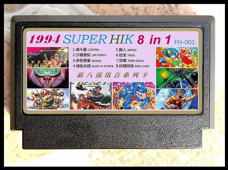 60pin 8bit game card : 1994 SUPER HIK 8 IN 1 Collection Cartridge ( Japan Version!! )